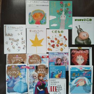 ディズニー(Disney)の☆絵本41冊まとめ売りお買い得品☆　ディズニー　リサラーソン　ジブリ(絵本/児童書)