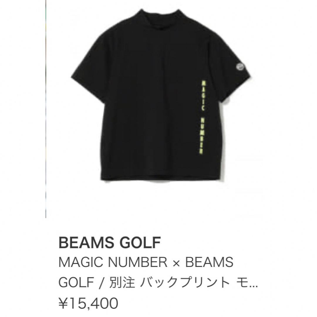 【極貴重】MAGIC NUMBER × BEAMS GOLF 別注 モックネック