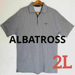 【ALBATLOSS】ポロシャツ ハーフジップ ワンポイント　ボーダー ２L(ポロシャツ)