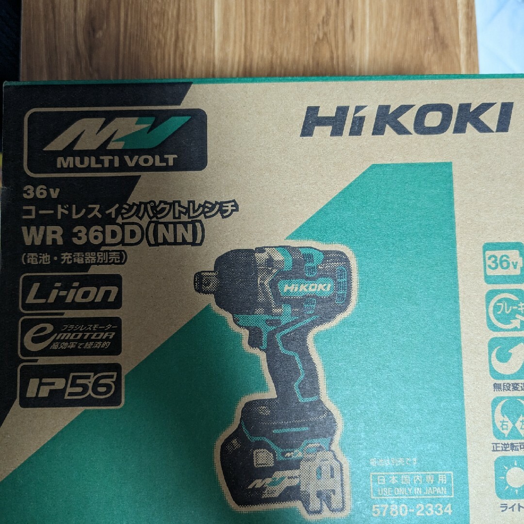 HiKOKI　コードレスインパクトレンチ WR36DD（NN)　本体のみ