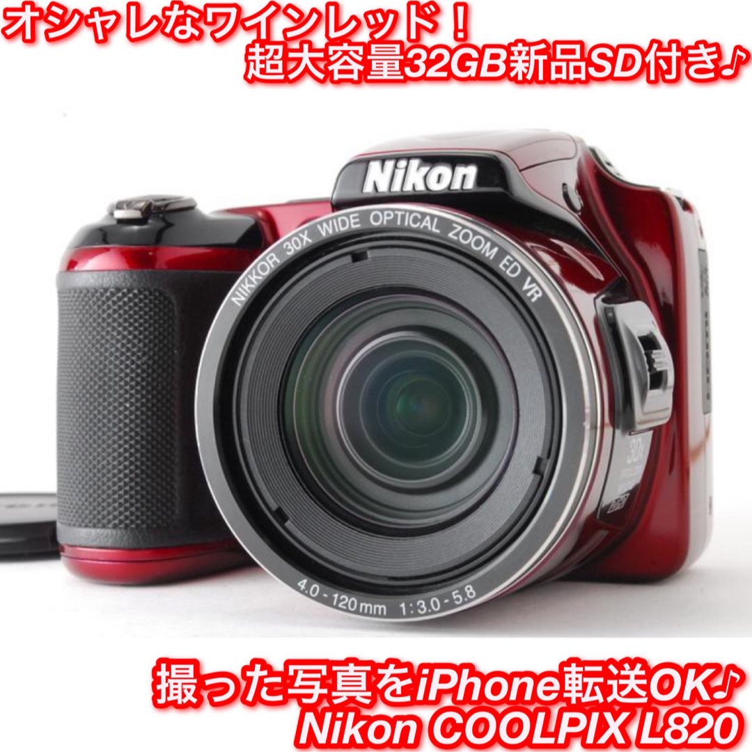 Nikon COOLPIX L820 デジタルカメラ