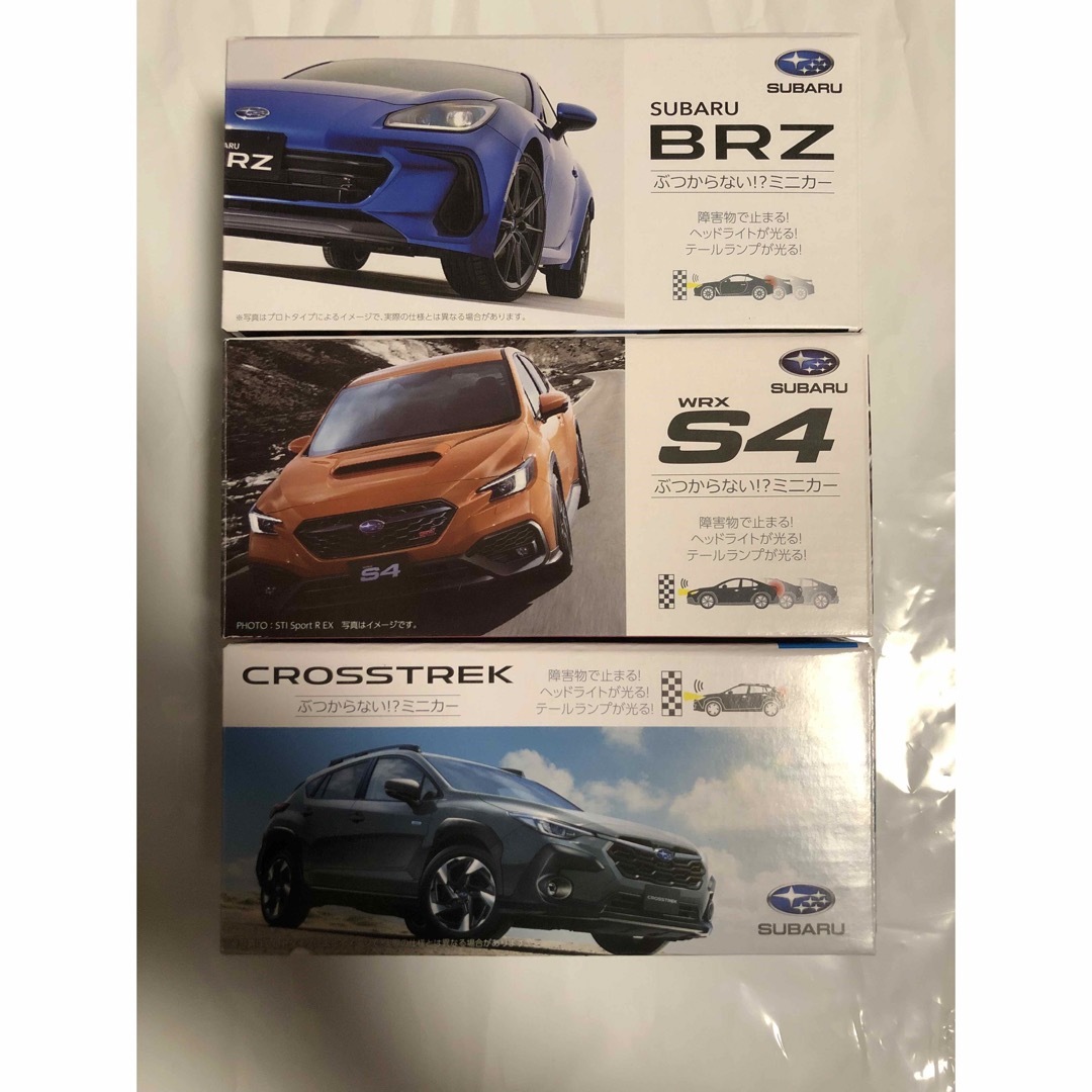 スバル　ぶつからないミニカー　3台　BRZ WRX S4 CROSSTREKミニカー