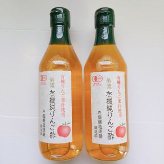 ウチボリジョウゾウ(内堀醸造)の美濃 有機純りんご酢 360ml  2本セット/オーガニック  JAS認定(調味料)