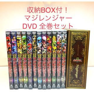 DVD収納ケース付き!初回限定魔法戦隊マジレンジャー DVD 全12巻セット