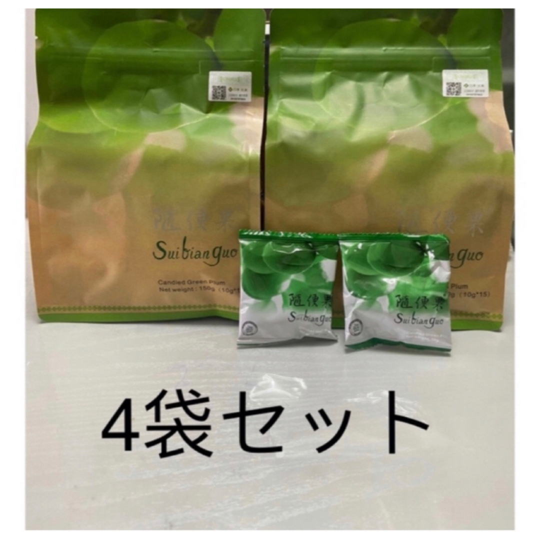 suibianguo 随便果 4袋セット 食品/飲料/酒の健康食品(その他)の商品写真