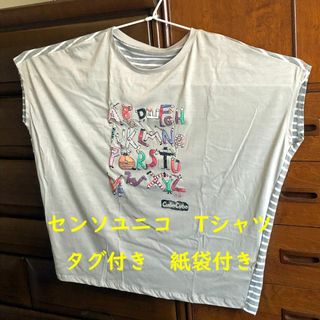 センソユニコ(Sensounico)の【新品】センソユニコ Cube-Cube アルファベット グレーM(Tシャツ(半袖/袖なし))