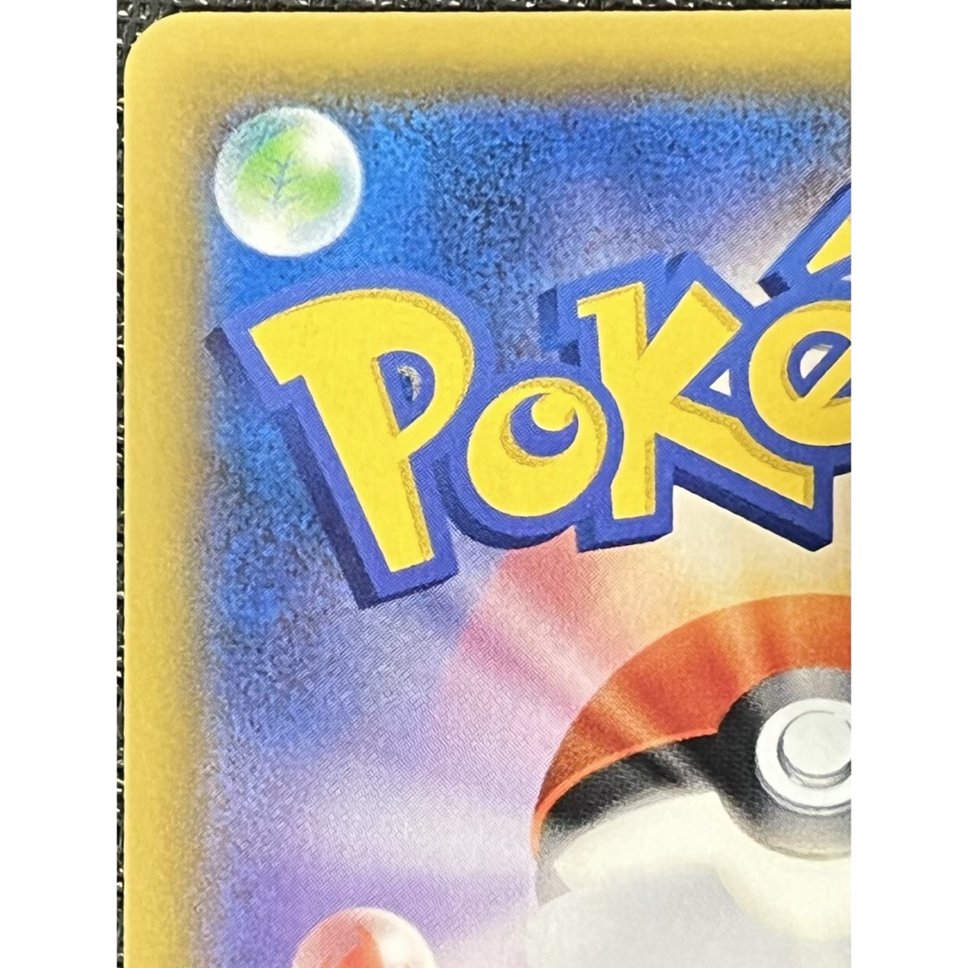 ポケモン - レシラム&ゼクロムGX SA SR ポケモンカード ドリーム