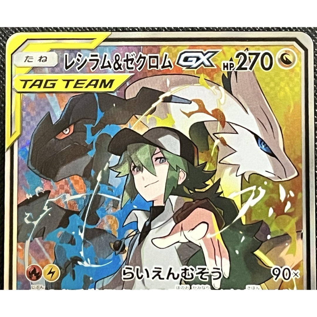 良品　EX SR 3枚　セット売り