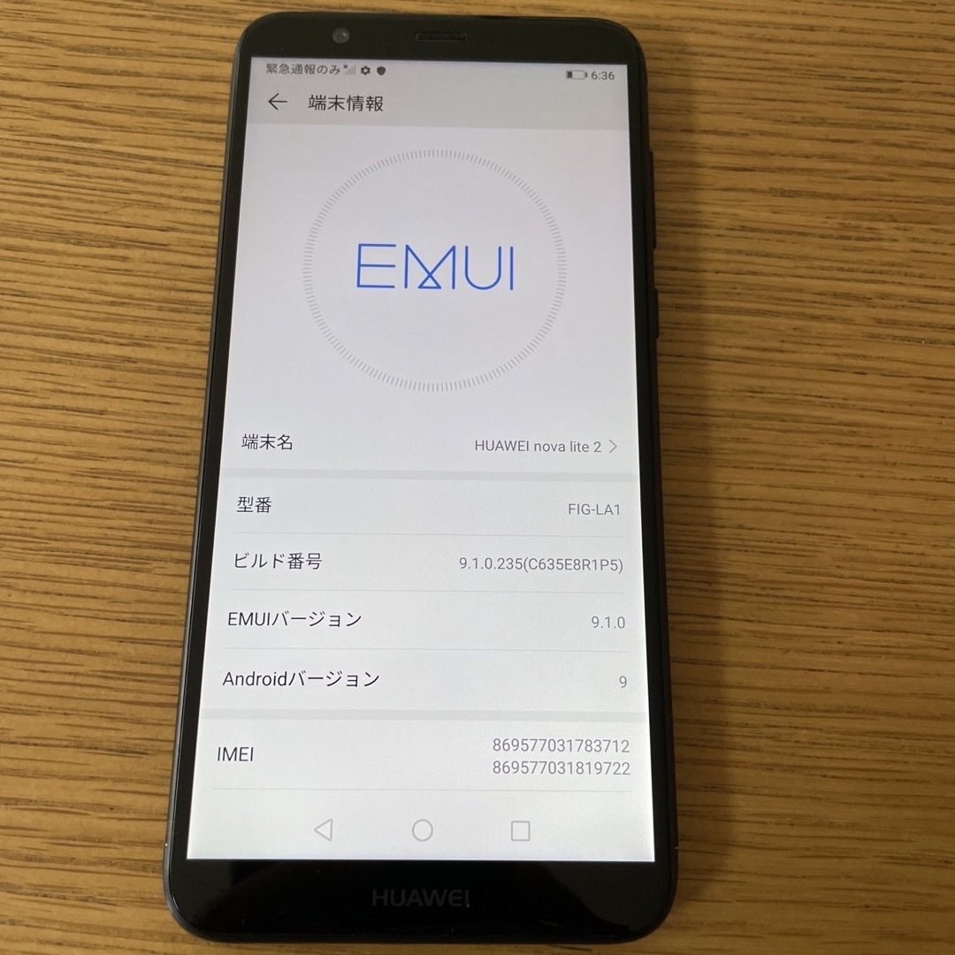 HUAWEI(ファーウェイ)のHUAWEI nova lite2 中古 スマホ/家電/カメラのスマートフォン/携帯電話(スマートフォン本体)の商品写真