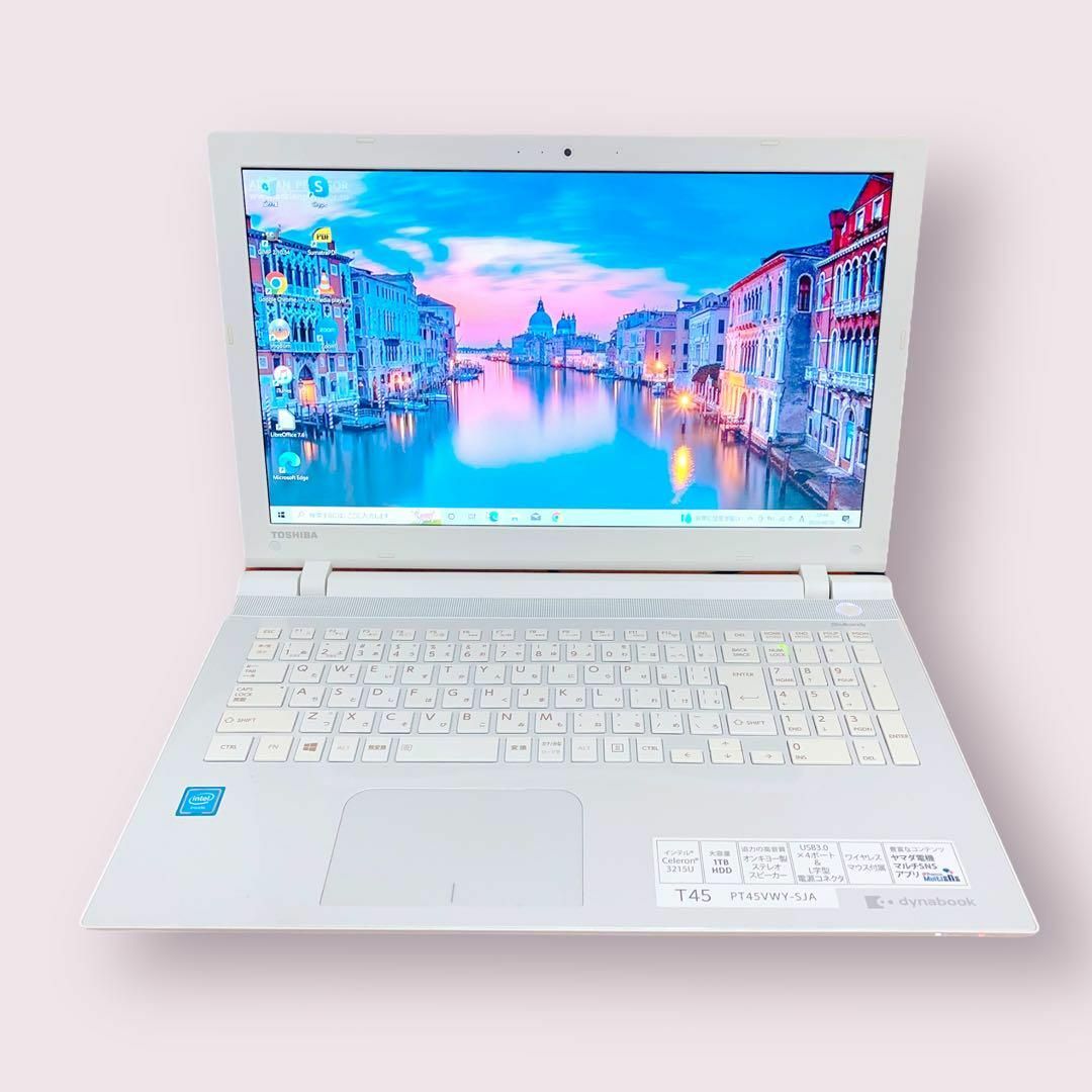 カメラ付PC✨ノートパソコン　core i7✨SSD快速✨人気のdynabook