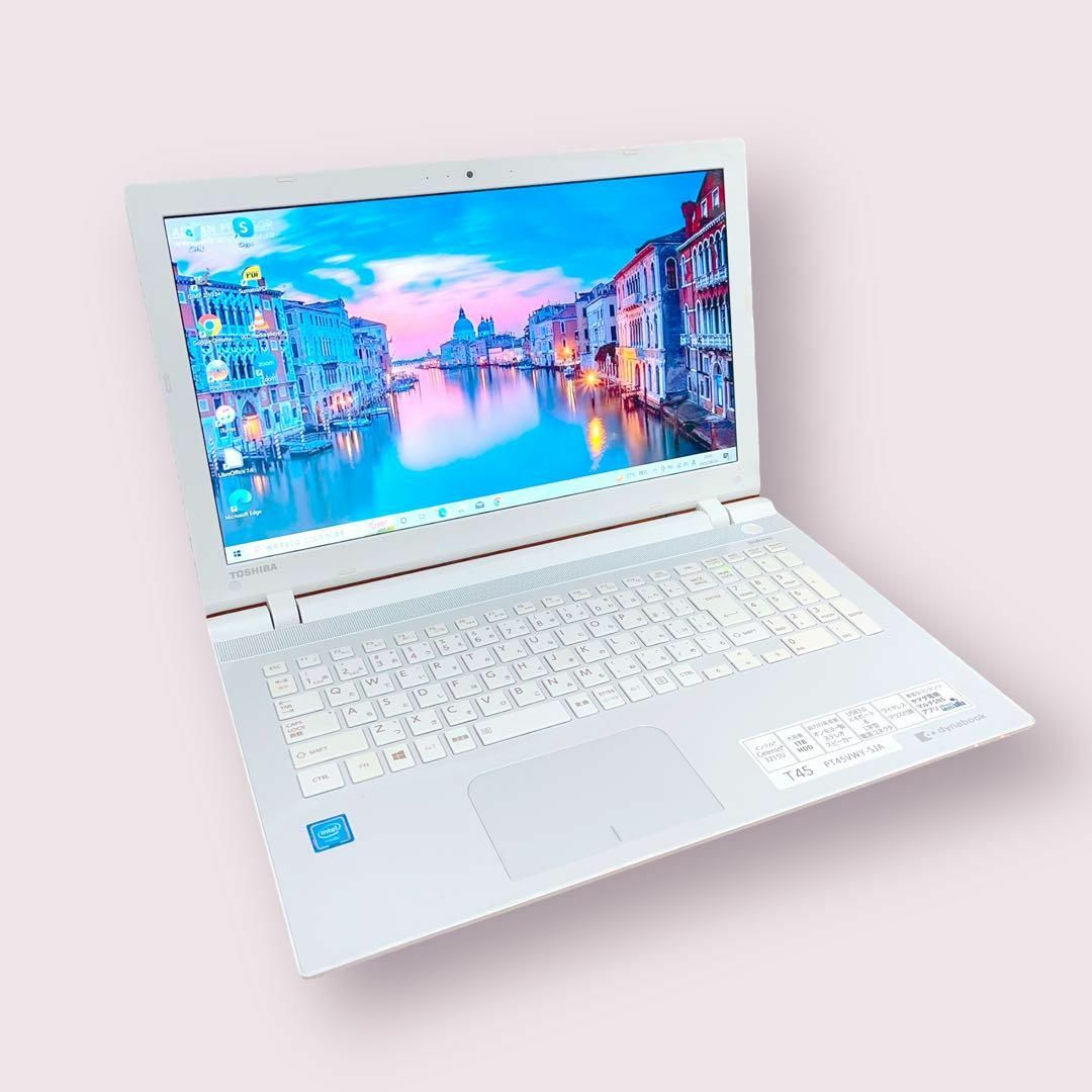 Dynabook ノートパソコン✨カメラ付✨すぐに使える✨ホワイト 白 PC