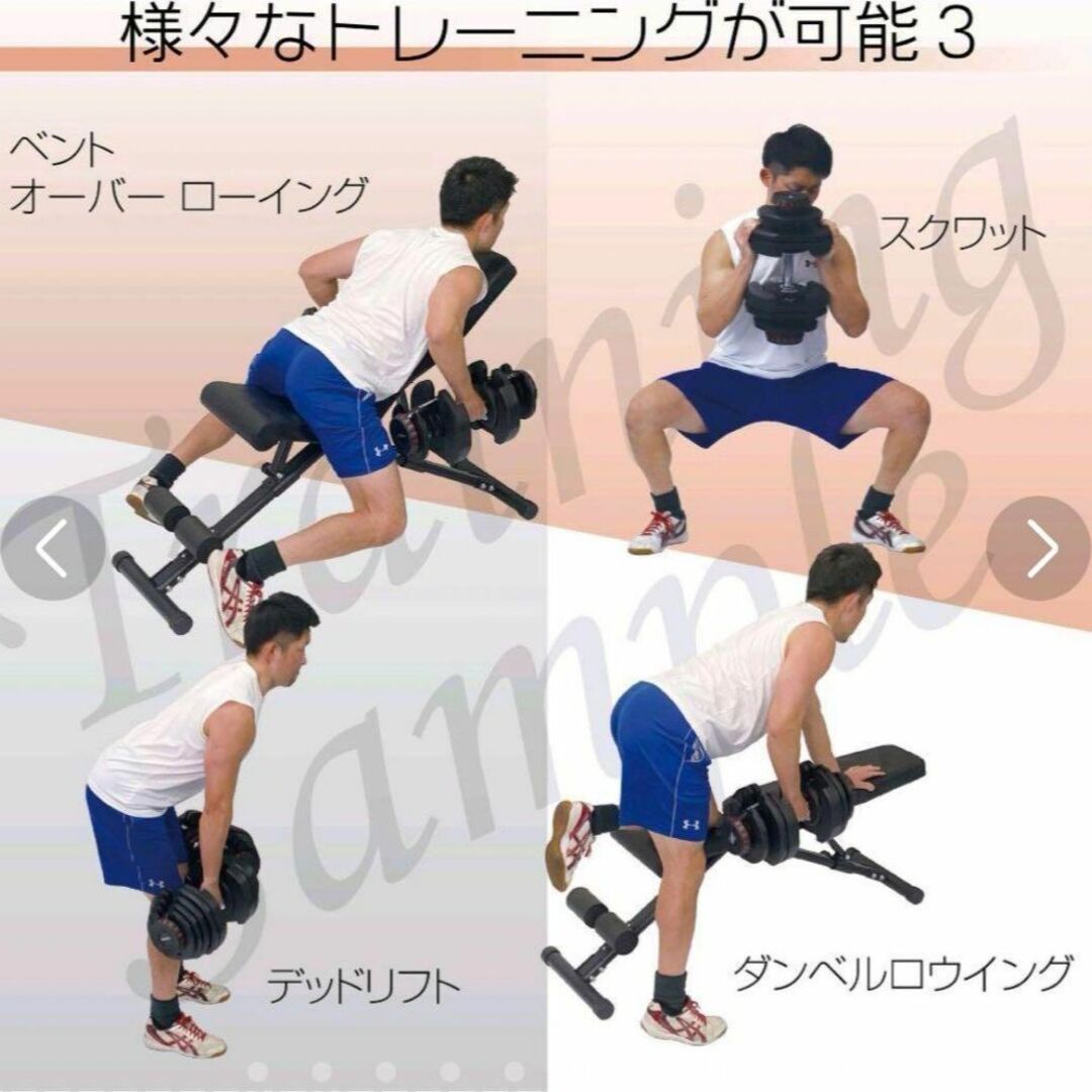 限定販売　ダンベル 40kg 2個セット可変式 鉄アレイ アジャスタブルウエイト