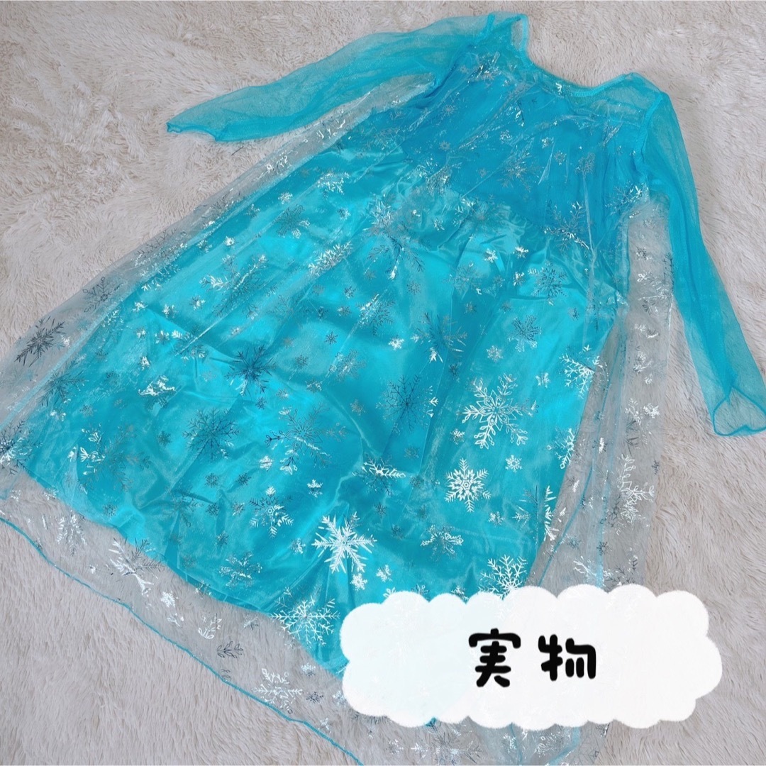 プリンセス コスプレ ハロウィン 衣装 雪 結晶 可愛い 青 ドレス レースの通販 by はな's shop｜ラクマ