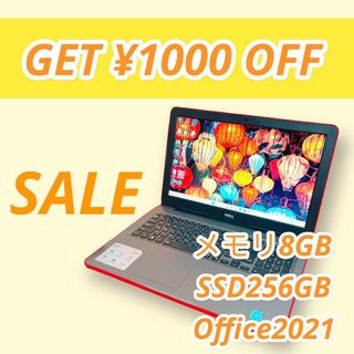 新品爆速SSD搭載✨8GB✨オフィス付きノートパソコン⭕️Windows11