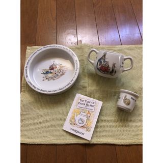 ウェッジウッド(WEDGWOOD)のピーターラビット★ウェッジウッド★新品★未使用★セット★ベビー★食器(食器)