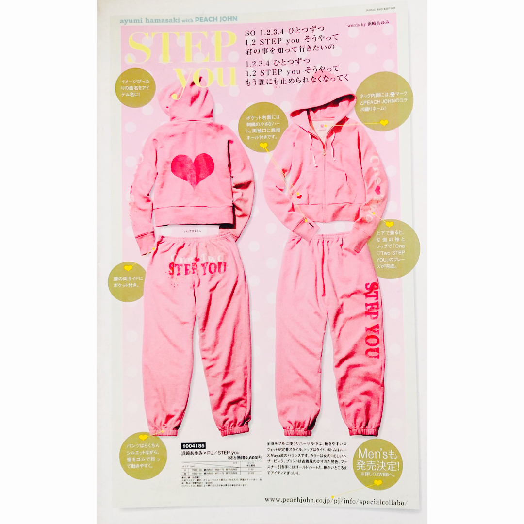 PEACH JOHN(ピーチジョン)のpj special  浜崎あゆみ×pj/step you レディースのトップス(トレーナー/スウェット)の商品写真