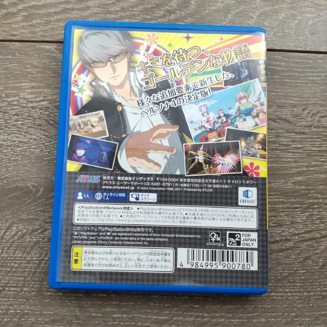 PlayStation Vita - ペルソナ4 ザ・ゴールデン Vitaの通販 by pig's