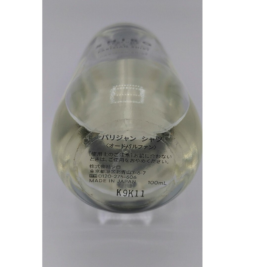 shiro(シロ)の【香水】SHIRO　パリジャン・シャツ　オードパルファン　100mL コスメ/美容の香水(ユニセックス)の商品写真