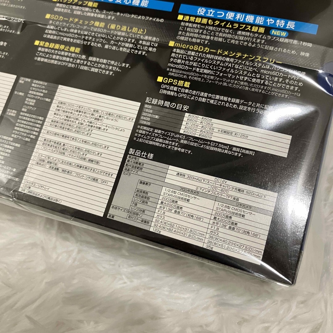 コムテックCOMTEC ZDR035 ドライブレコーダ 駐車監視 直接配線コード コムテックCOMTEC ZDR035 ドライブレコーダ 駐車監視 直接配線コード