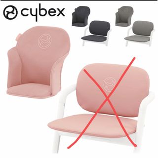 サイベックス(cybex)のサイベックス ハイチェア クッション(その他)