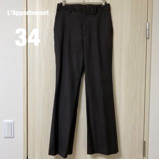 アパルトモンドゥーズィエムクラス(L'Appartement DEUXIEME CLASSE)のアパルトモン Guabello Flare Pants 34(その他)