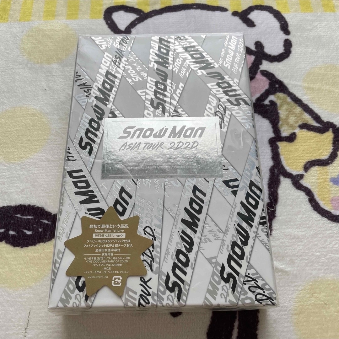 Snow Man - ちく様Snow Man mania 2D.2D. Blu-ray の通販 by msy