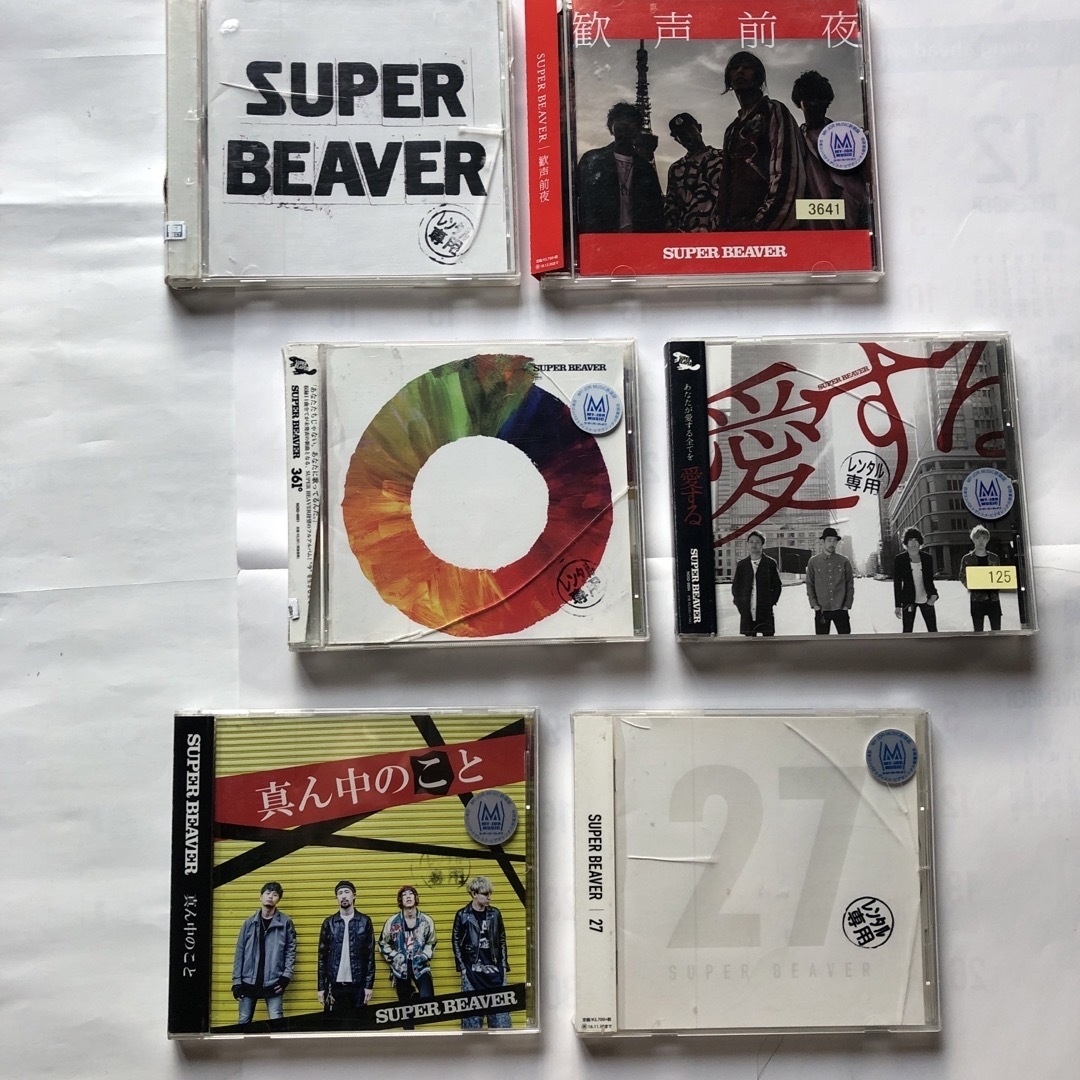 SUPER BEAVER  CDまとめ売り