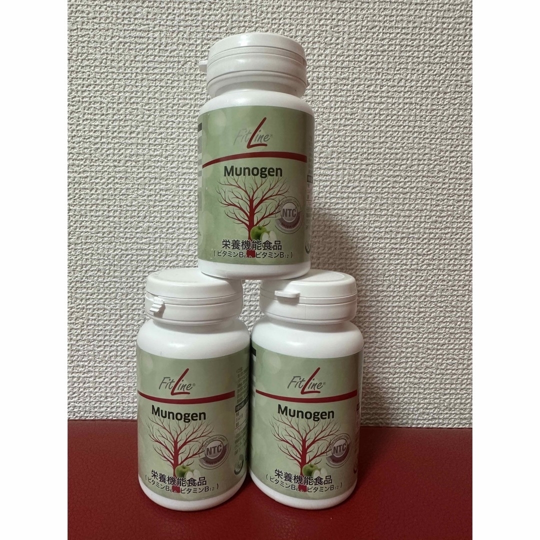 FitLine Munogen  フィットライン　モノジェン 三個セット 4