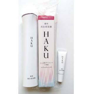 ハク(H.A.K)のHAKU メラノフォーカスEV 本体+小型6g セット +レフィル45g(美容液)