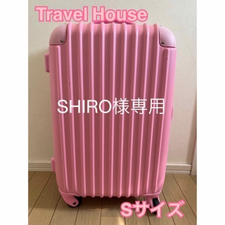 Travel House☆スーツケース　キャリーケース　キャリーバッグ　S(スーツケース/キャリーバッグ)