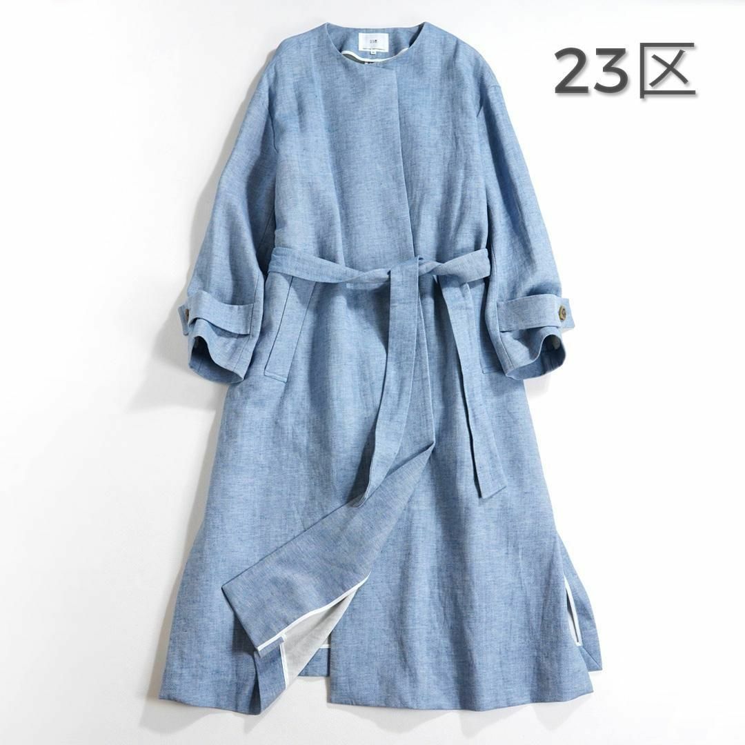23区 - 790*美品 大きい44サイズ 23区 コットンリネン ノーカラー