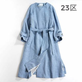 23区 ノーカラージャケット(レディース)の通販 300点以上 | 23区の