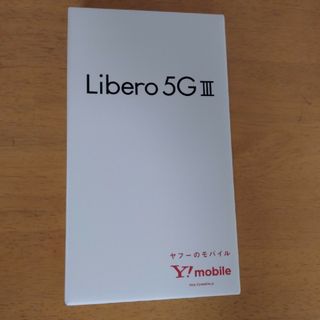 アンドロイド(ANDROID)のLibero 5G Ⅲ A202ZT ブラック(スマートフォン本体)