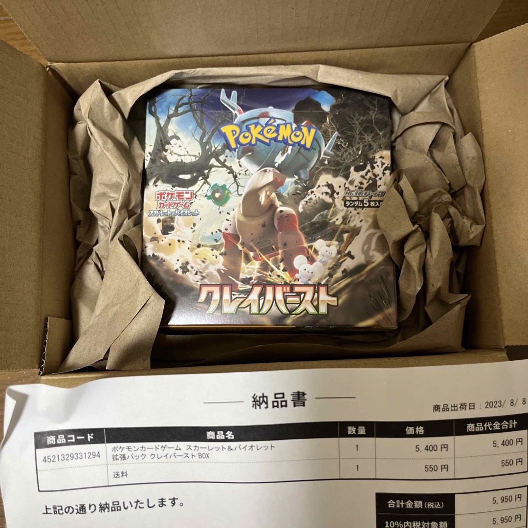 クレイバースト ポケモン 未開封 - Box/デッキ/パック
