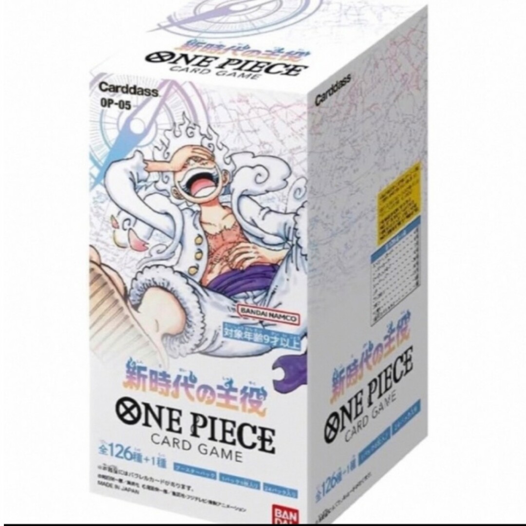 新品未開封 4BOX バンダイ ONE PIECEカードゲーム 新時代の主役