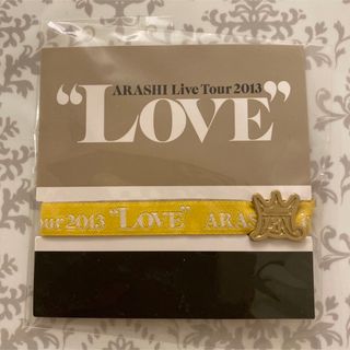 アラシ(嵐)の嵐 LOVEコン 会場限定 リボンブレス 黄色 新品未開封(アイドルグッズ)