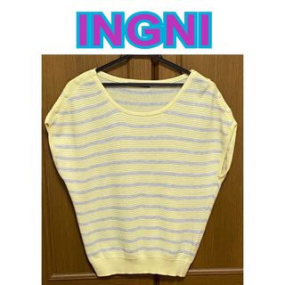 イング(INGNI)のINGNI (イング) ニット調 ボーダー柄トップス (色 グレー系×黄色系)(カットソー(半袖/袖なし))