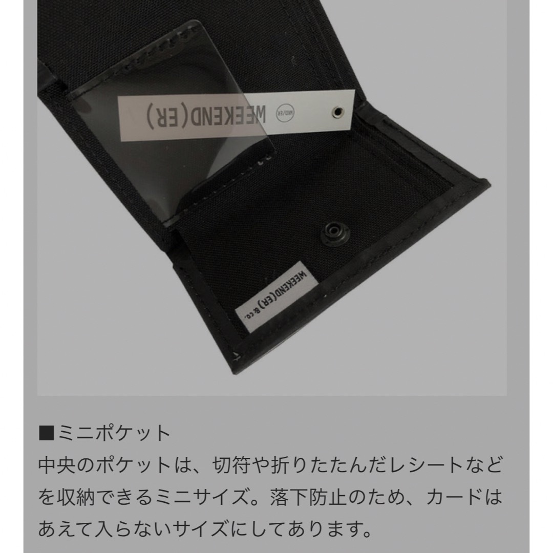 WEEKEND(ER) - 限定モデル CORURI X-PAC 3つ折り 小型財布 WEEKEND(ER) - 限定モデル CORURI X-PAC 3つ折り 小型財布