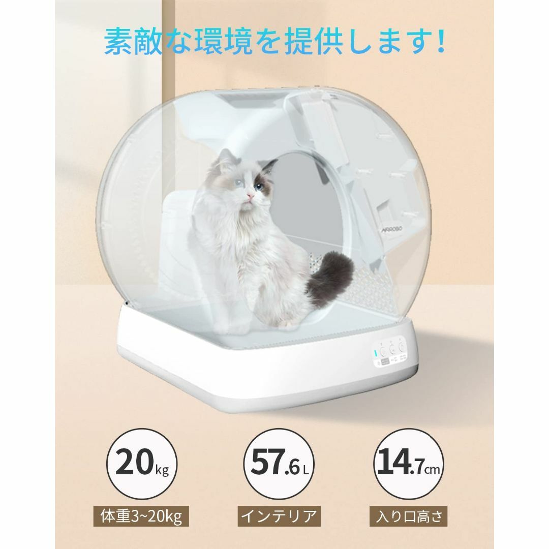 AIRROBO 猫トイレ 自動トイレ 猫用トイレ 全自動猫砂トイレ ニャンとも ...