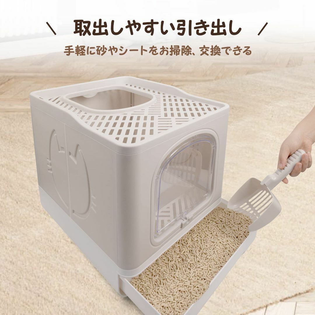 【色: ベージュ】猫 トイレ 大型 快適ワイド 上から猫用トイレ 本体 猫砂の飛 その他のペット用品(猫)の商品写真