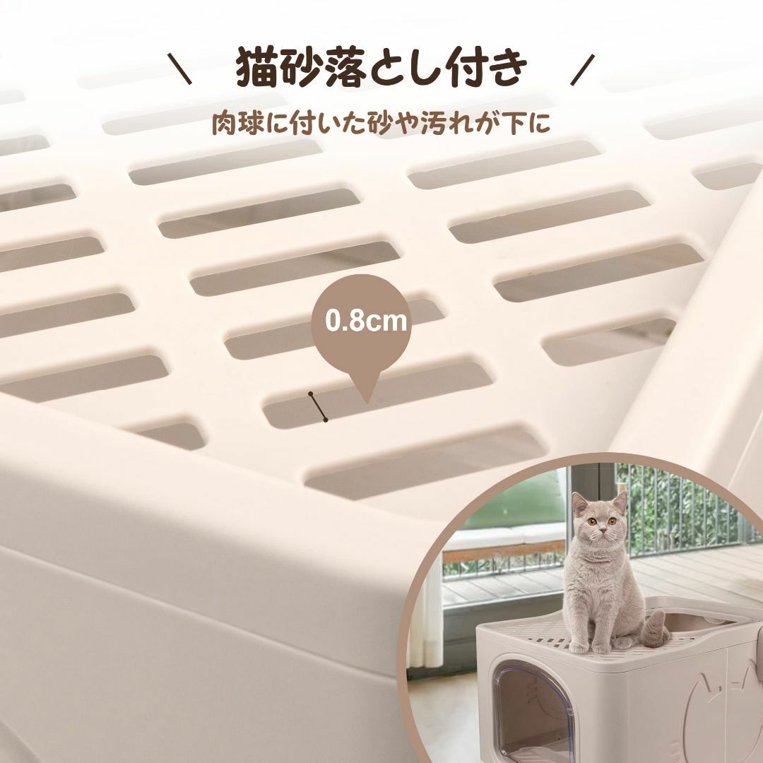 【色: ベージュ】猫 トイレ 大型 快適ワイド 上から猫用トイレ 本体 猫砂の飛