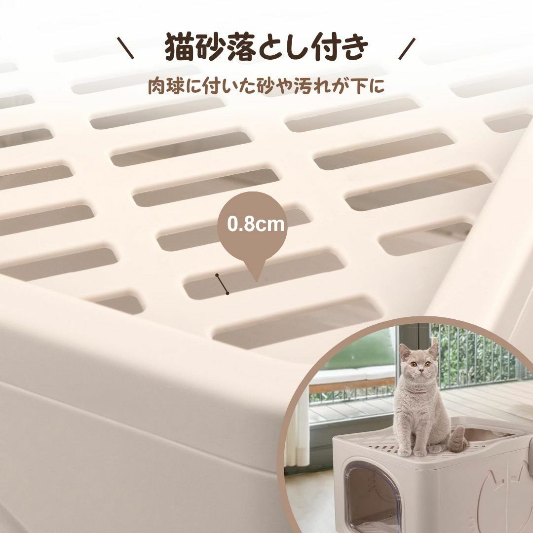 【色: ベージュ】猫 トイレ 大型 快適ワイド 上から猫用トイレ 本体 猫砂の飛 その他のペット用品(猫)の商品写真