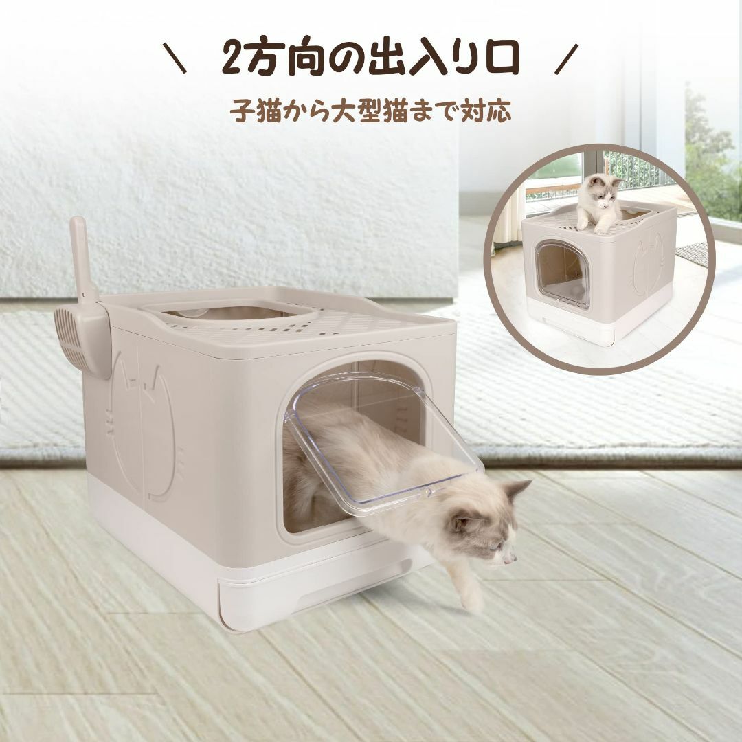 【色: ベージュ】猫 トイレ 大型 快適ワイド 上から猫用トイレ 本体 猫砂の飛 その他のペット用品(猫)の商品写真