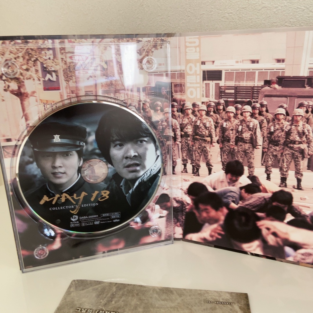 韓国映画『光州5・18』コレクターズエディション 〈初回限定生産・2枚組〉