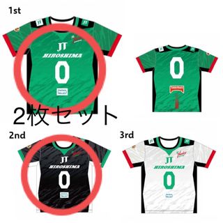 JTサンダーズ広島 22-23 レプリカTシャツ 2枚セット(バレーボール)