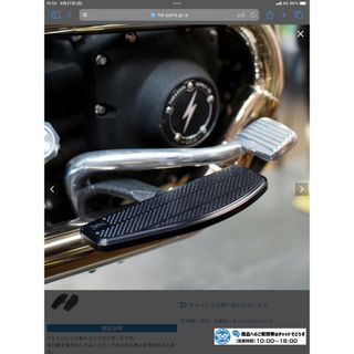 ハーレーダビッドソン(Harley Davidson)のTHRASHIN SUPPLY（スラッシンサプライ）　ミニフロアボード ブラック(パーツ)