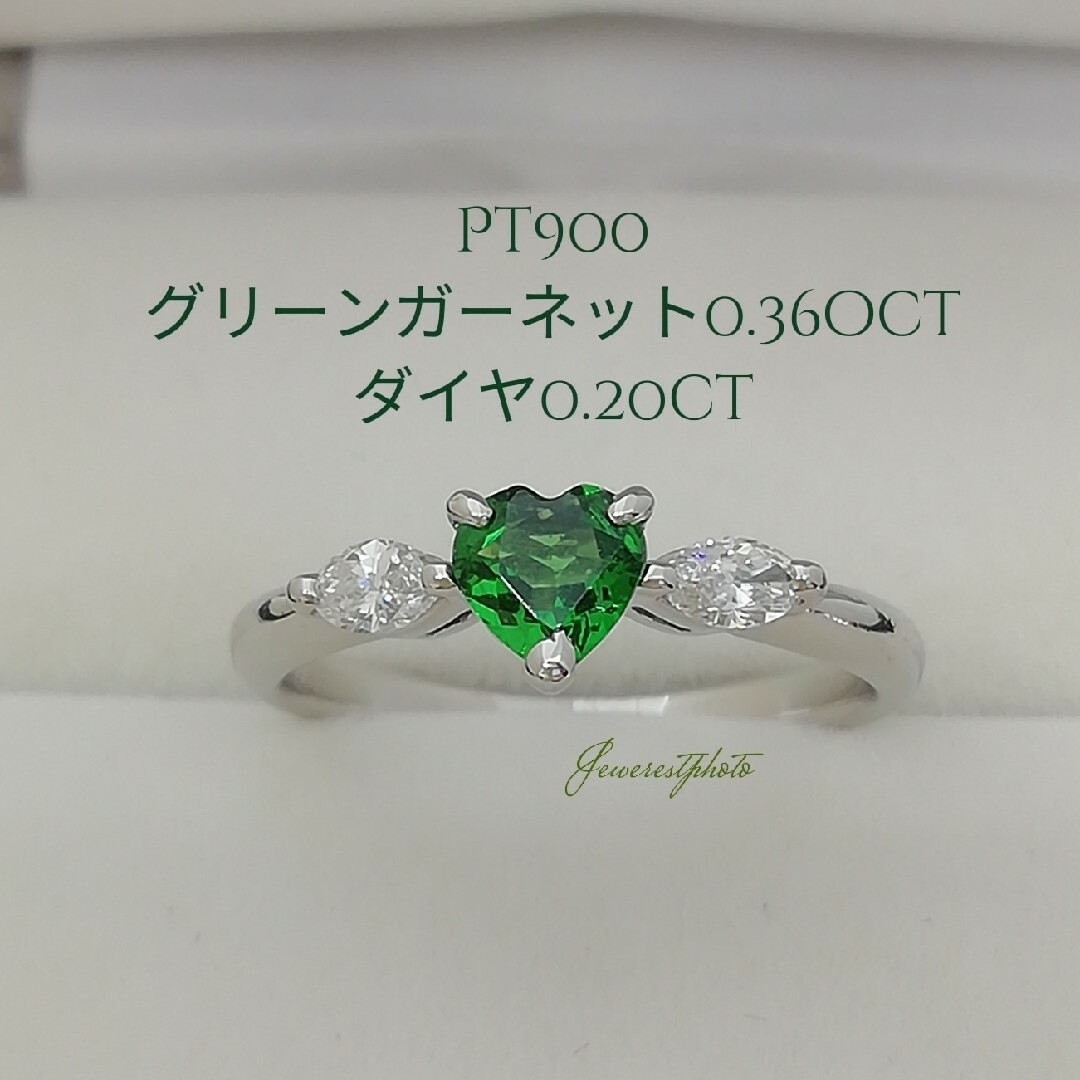 Pt900❤️ハートシェープグリーンガーネット✨ダイヤ付き✨かわいい✨リング✨