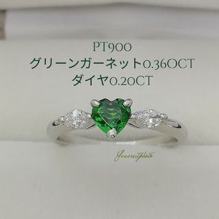 Pt900❤️ハートシェープグリーンガーネット✨ダイヤ付き✨かわいい✨リング✨(リング(指輪))