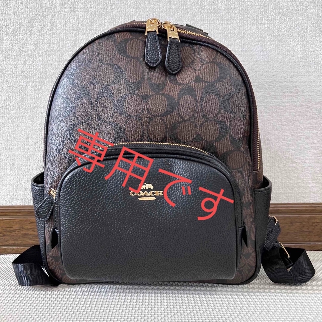 COACH コーチ 5671 リュックサック