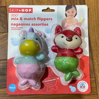 スキップホップ(SKIP HOP)の【新品未使用】skip hop お風呂 おもちゃ(お風呂のおもちゃ)